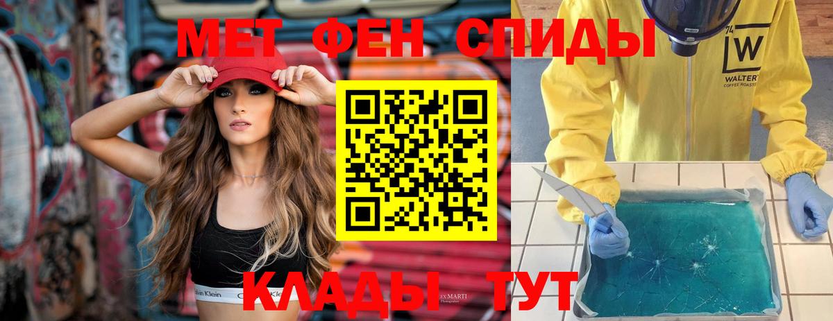 АМФ Розовый Магадан