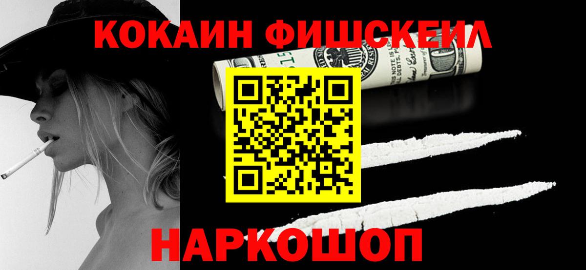 Кокаин Columbia  Вход с VPN  Магадан 