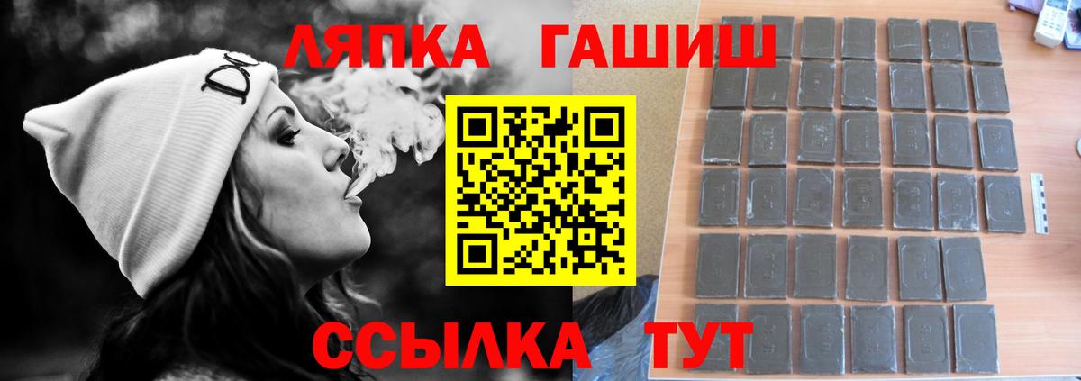 Магадан  ГАШ Cannabis  купить закладку  ГАШ AMNESIA HAZE  Вход с VPN 