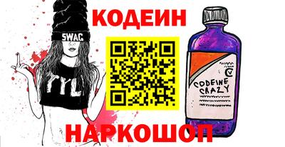 кокаин Донецк