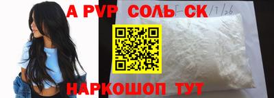 кокаин Донецк