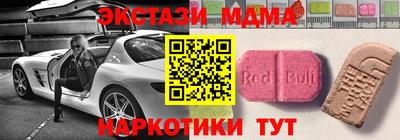кокаин Донецк