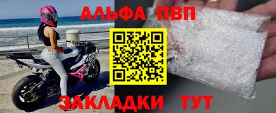 кокаин Донецк