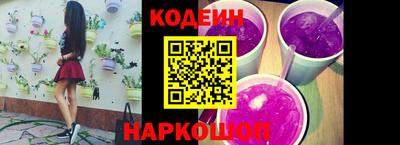 амфетамин Шелехов
