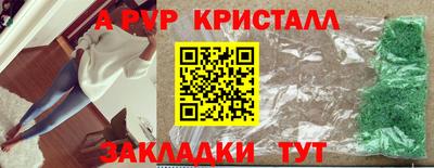 герыч Шахты