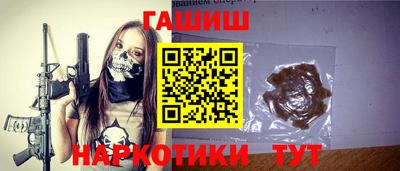 кокаин Донецк