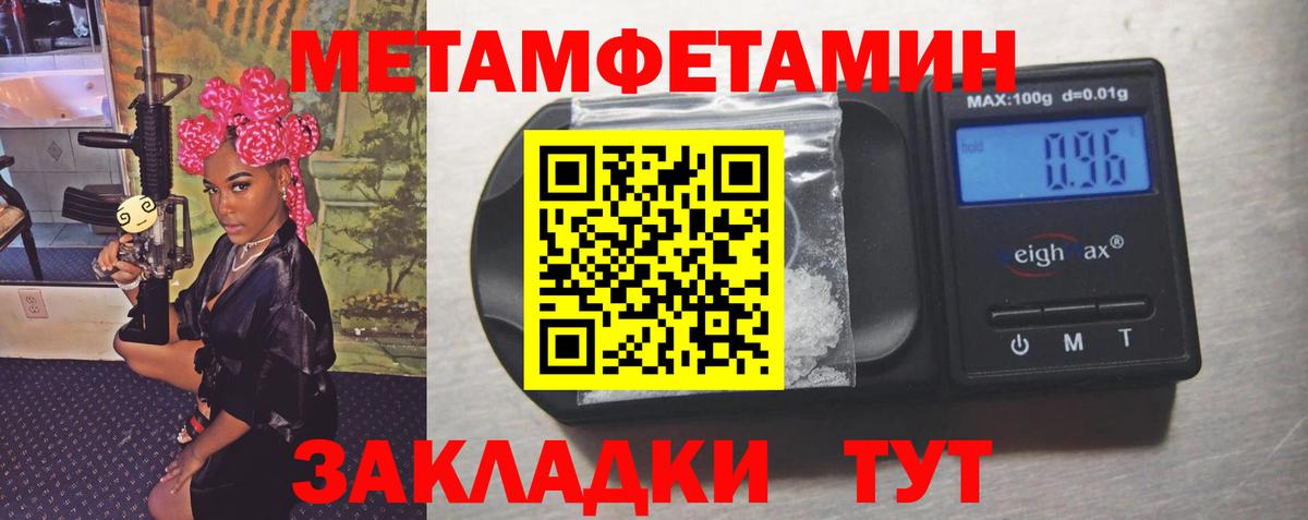 Магадан  Метамфетамин Декстрометамфетамин 99.9%  Вход с VPN 