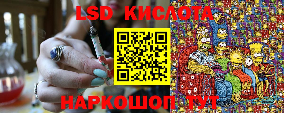 Марки 25I-NBOMe 1500мкг Магадан