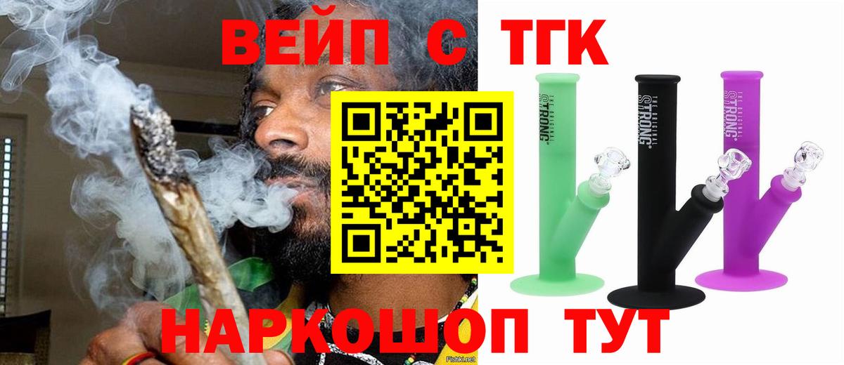 Дистиллят ТГК Wax Магадан