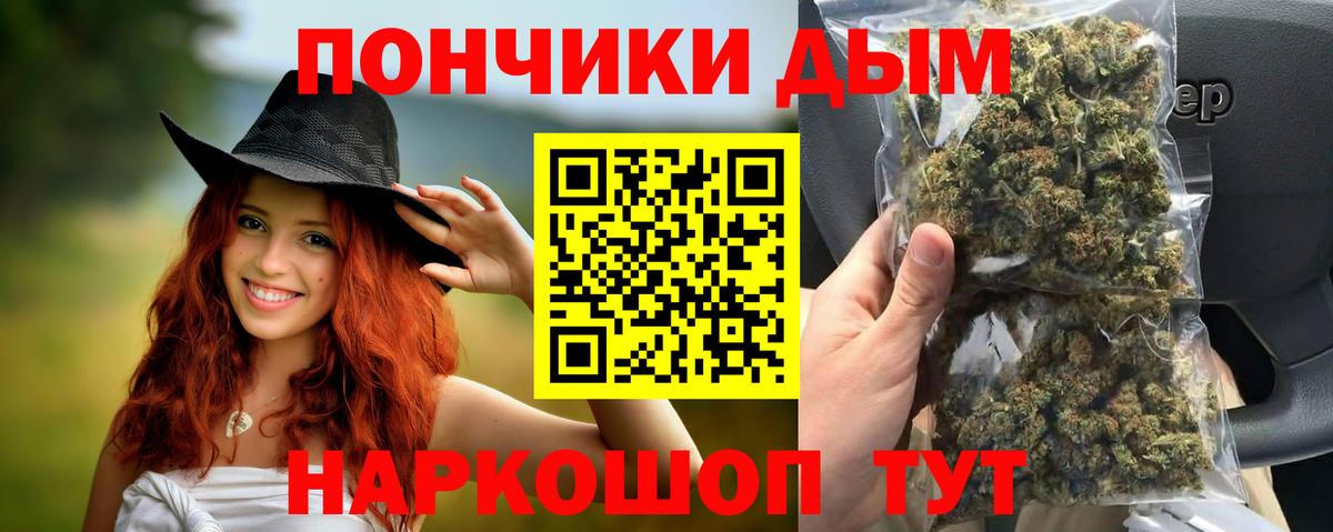 Лсд 25  Магадан  МАРИХУАНА  Кокаин  Вход с VPN  Гашиш  Каннабис  Мефедрон кристаллы  МЕФ 