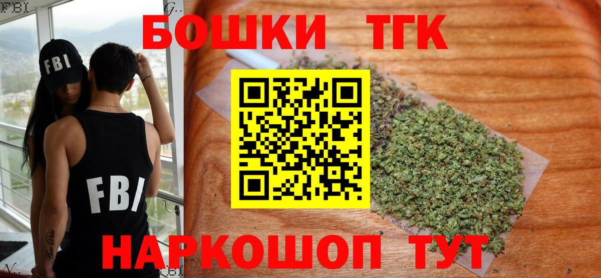 Конопля White Widow  Шишки марихуана индика  Магадан  Вход с VPN 